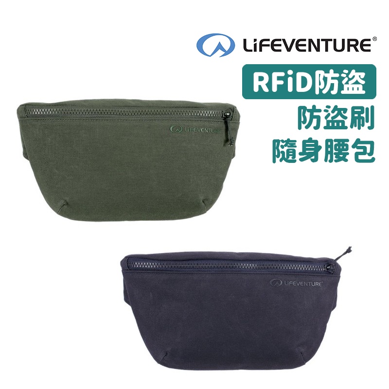 LIFE VENTURE 英國 Kibo RFiD 防盜腰包 隨身腰包 旅行腰包 1公升 防盜刷 防感應 56113