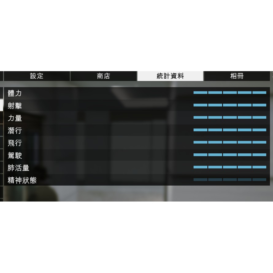 Gta帳號350等 7億 全解鎖含gta遊戲本體 Steam帳號 Gta5 俠盜獵車手 蝦皮購物
