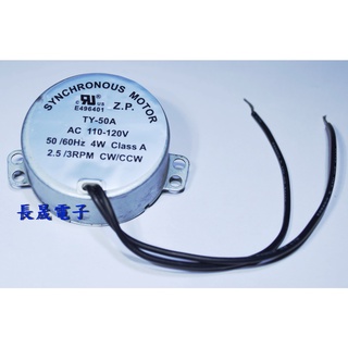 {傑電子} TY-50A 同步馬達/電風扇/電暖器轉向馬達 ( AC110V 4W )