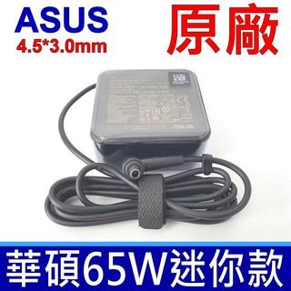 華碩 ASUS 65W 迷你 原廠變壓器 充電器 UX530UQ UX560UX BU201LA