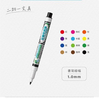 二加一文具 線上商店 蝦皮購物