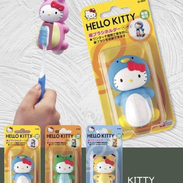 Hello Kitty三麗鷗正版 造型牙刷架😍