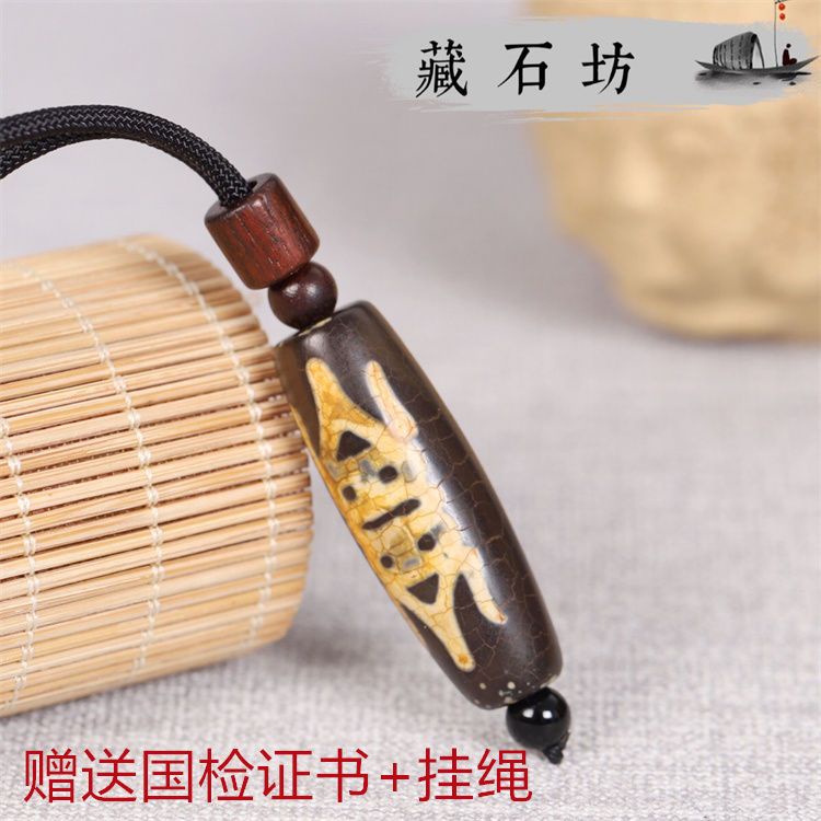 亀甲寿天珠 朱砂老天珠 健康長寿❣️長寿百歳 吉事招来 ...