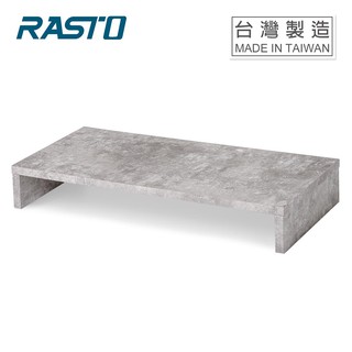 RASTO RC1岩石灰防潑水螢幕增高收納架