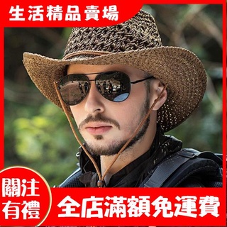 【新生活】帽子男夏天遮陽帽防曬太陽帽戶外釣魚帽子男士韓版草帽旅遊沙灘帽 編織 草帽 遮陽 防曬 太陽