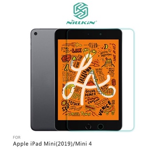 尾貨出清 NILLKIN Apple iPad Mini(2019)/Mini 4 玻璃貼