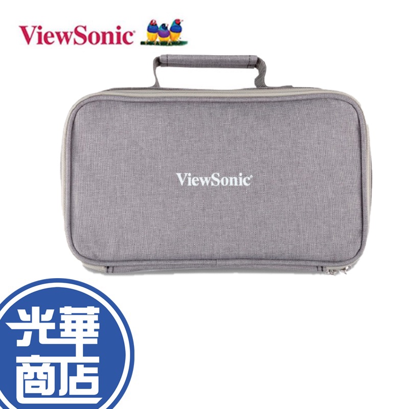 【原廠配件】ViewSonic M1 / M1+ 微型投影機專屬提袋 優派 投影機 投影包