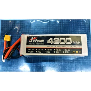《TS同心模型》最新 JH POWER A級電池 22.2V/4200ma/35c (XT-60)頭，贈電池束帶*1