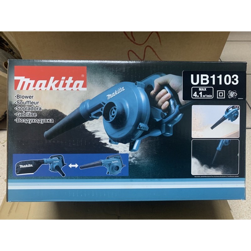 MAKITA 牧田 UB1103電動吸吹風機