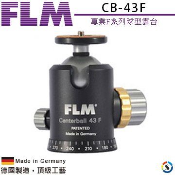 【控光後衛】FLM 德國孚勒姆 CB43F 專業F系列球型雲台 PAN水平調整鈕 公司貨