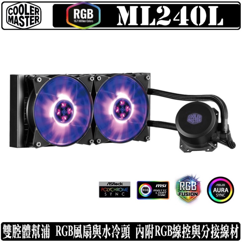 CoolerMaster(酷碼) MasterLiquid ML240L RGB水冷散熱器