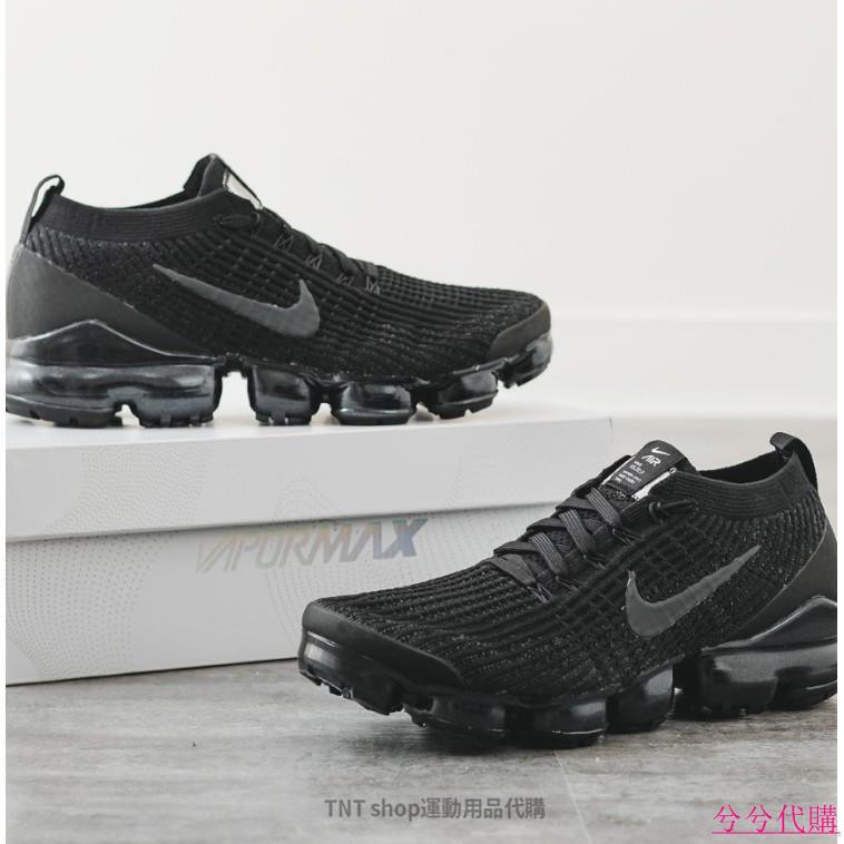 tnt vapormax