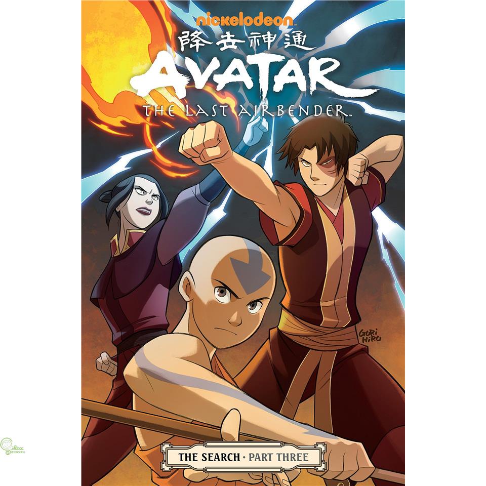 Avatar 3: The Last Airbender - The Search