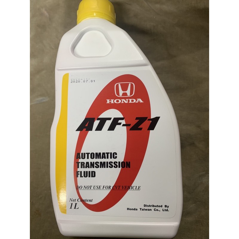 Honda ATF-Z1的價格推薦 - 2020年11月| 比價比個夠BigGo