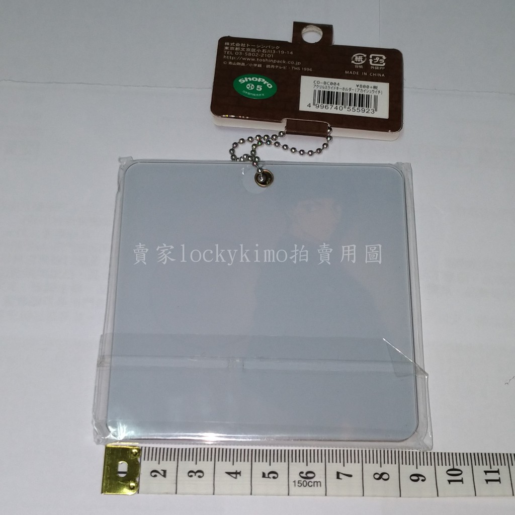 名偵探柯南赤井秀一名言台詞壓克力吊飾鑰匙圈 江戶川柯南沖矢昴akai 壓克力板吊牌fbi 鑰匙扣 蝦皮購物