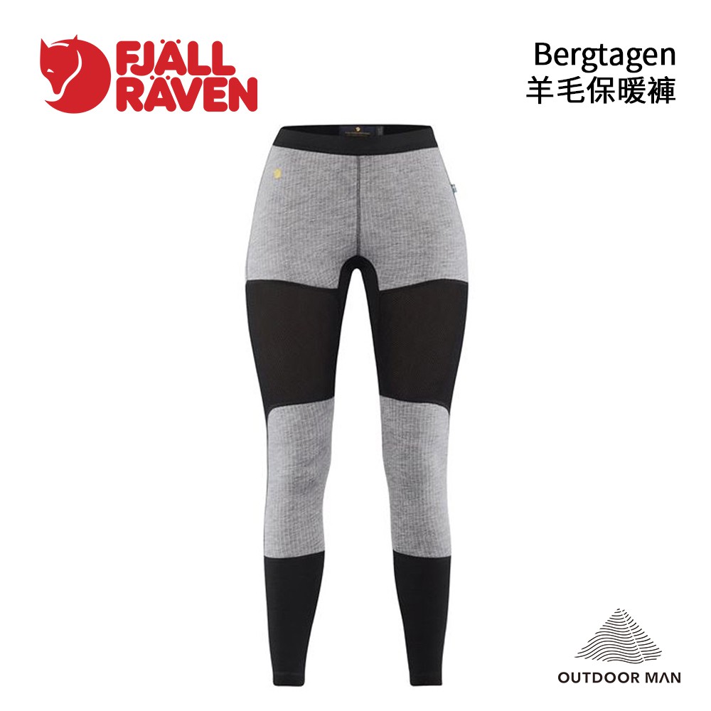 [Fjallraven小狐狸] Women's Bergtagen 羊毛保暖褲 (F89872-020)