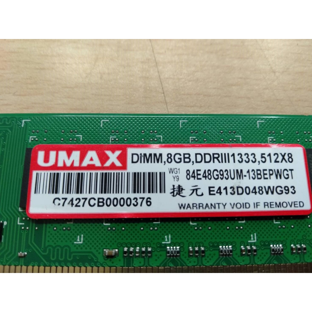 二手 世成 UMAX DIMM,8GB,DDR3 1333,512X8 終保桌機雙面記憶體