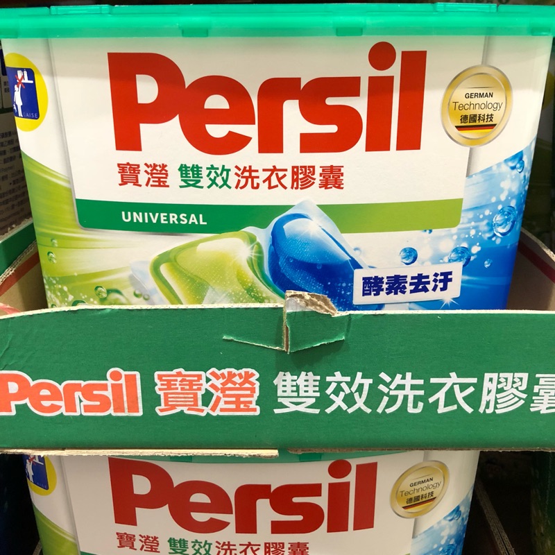 Persil 寶瀅 雙效 洗衣膠囊 60顆