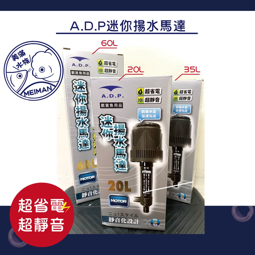 超靜音揚水馬達的價格推薦- 2026年1月| 比價比個夠BigGo