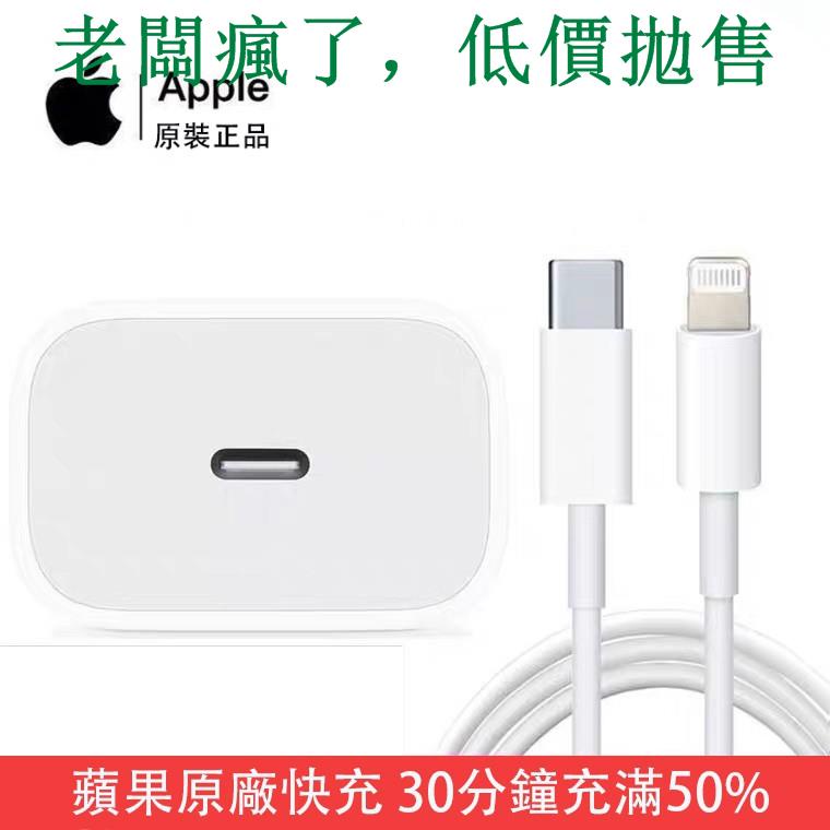 Iphone 原廠豆腐頭的價格推薦第17 頁 2021年9月 比價比個夠biggo