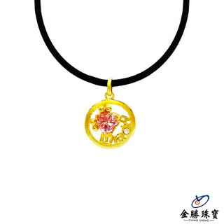 【幸運草金飾】 黃金墜子｜附黑皮繩 寶石 小貓 愛心 Love 金勝珠寶