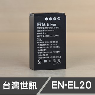 【現貨】新版 EN-EL20a 台灣 世訊 副廠 鋰 電池 適用 NIKON P950 P1000 EN-EL20 J5