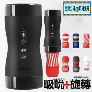 日本TENGA飛機杯專用吸吮+旋轉全自動控制器 .自慰套.自慰杯.自慰器男用.自慰器.飛機杯.名器.女優.情趣精品