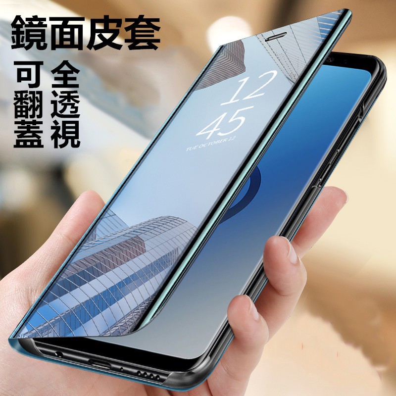 鏡面翻蓋皮套華為Nova 5 4 4e Nova3 3i保護套手機殼HUAWEI NOVA 2I 2Lite全透視感應殼