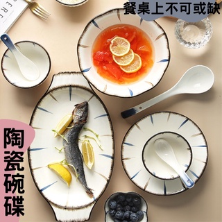 樹爺爺與香奶奶–日系 陶瓷餐具 簡約風條紋碗盤 飯碗 菜盤 魚盤 湯碗 陶瓷餐盤 彩繪日式盤子