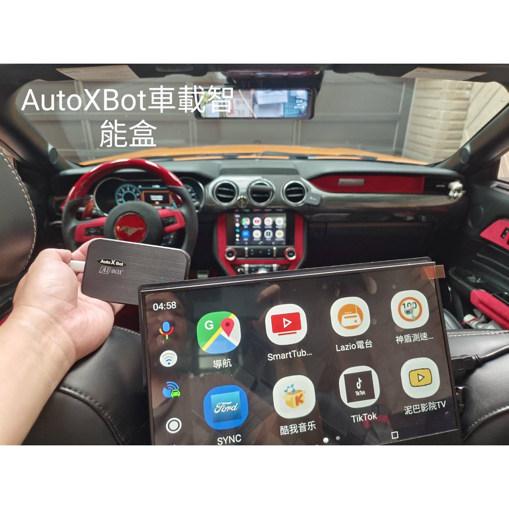 [AutoXBot]台灣公司貨安卓10 有線carplay轉安卓神器車用智能盒 影音導航魔術盒 可google play