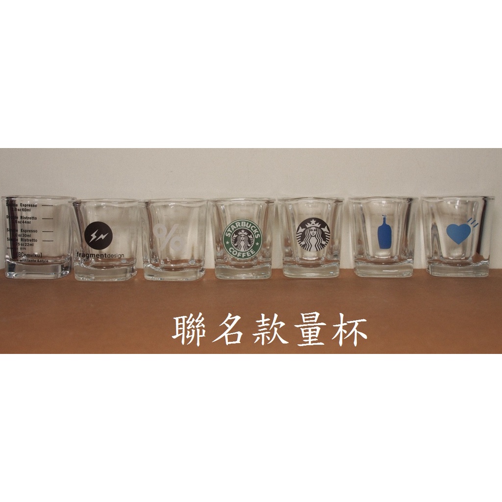 濃縮 咖啡 加厚 玻璃 刻度 量杯 60ml 2oz 盎司杯 星巴克 藍瓶 espresso shot杯 酒杯 咖啡機