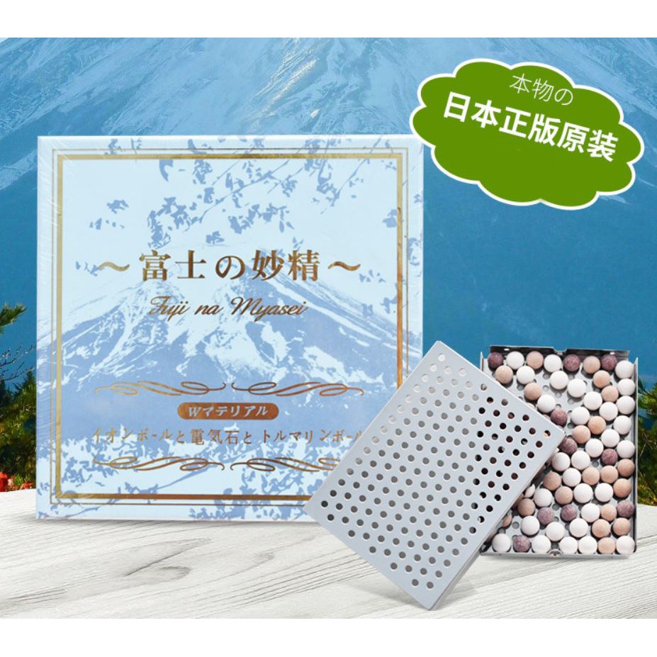 日本正品帶回 日本富士水妙精 攜帶型淨水棒 電氣石水妙精