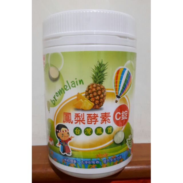 『廠商直接發貨』花蓮 現貨不用等📣保證最新有效期📣 台灣鳳首 鳳梨酵素C錠（台灣製造）70g