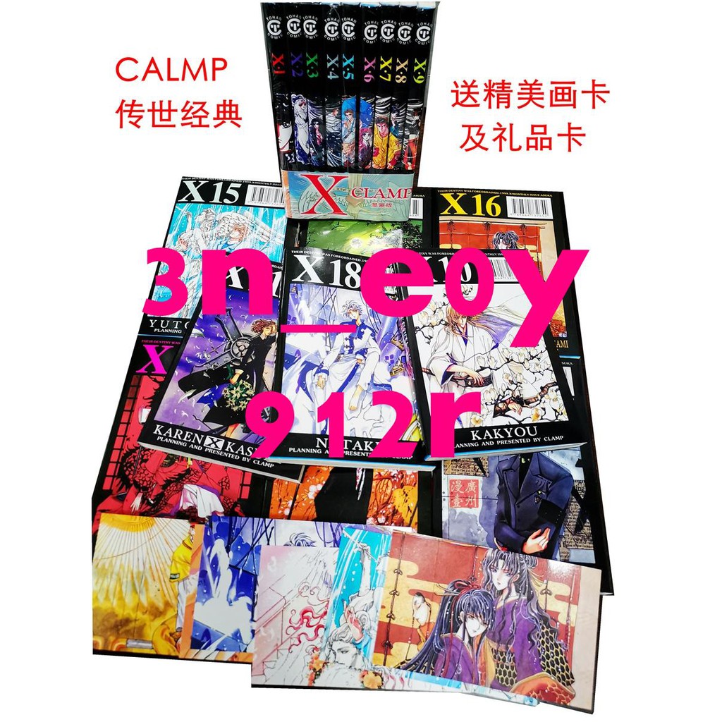 Clamp X 18 拍賣 評價與ptt熱推商品 21年6月 飛比價格