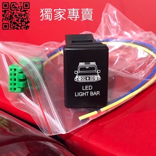 臺灣現貨 附發票 Suzuki Jimny JB74 獨家 車頭燈 車頂燈 射燈 霧燈 車頂霧燈 開關 按鍵 預留孔