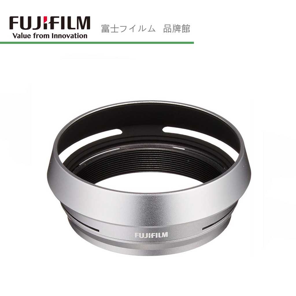 FUJIFILM 富士 LH-X100 原廠遮光罩 銀色 X100V 適用 原廠公司貨