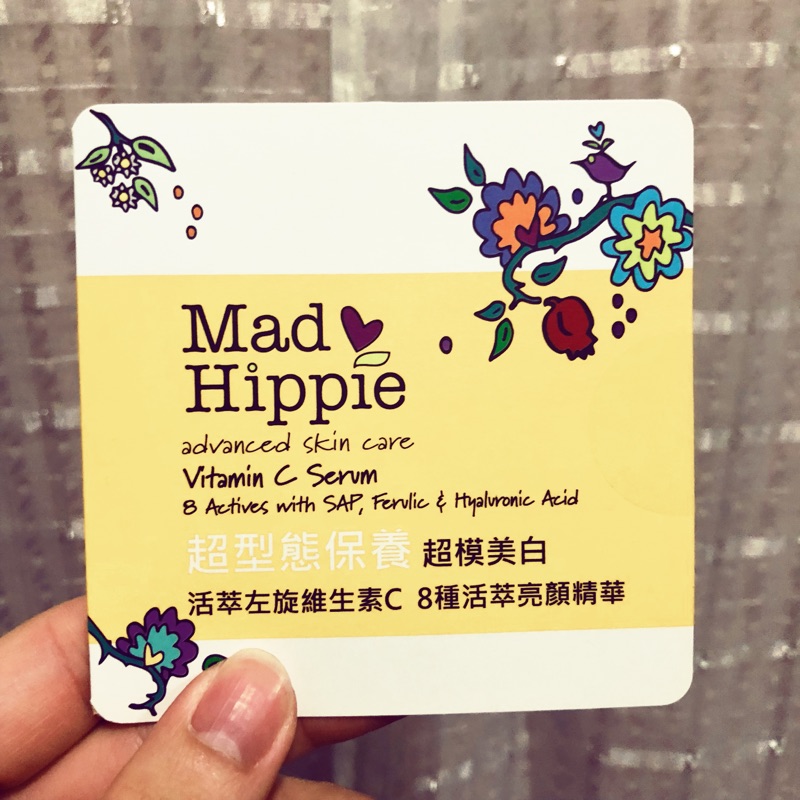 Mad hippie左旋維生素C 8種活萃亮顏精華5毫升