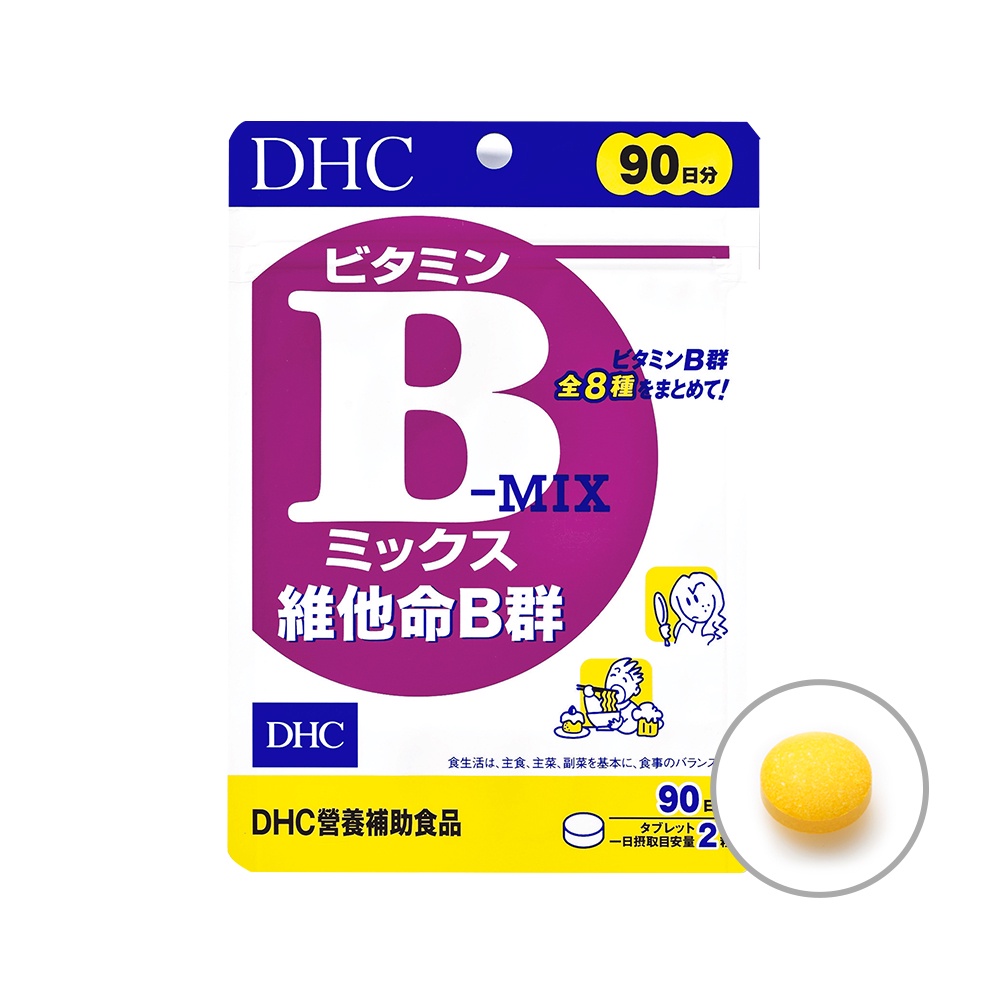 DHC維他命B群（90日份）