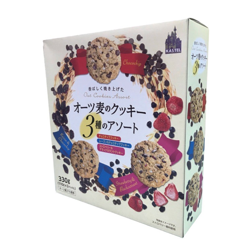 日本SN三色燕麥雜糧餅 巧克力脆片/葡萄巧克力脆片/草莓黑醋栗