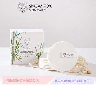 SNOW FOX SKINCARE 非拋棄式竹炭卸妝棉 減少浪費 竹碳棉質有善肌膚也友善地球