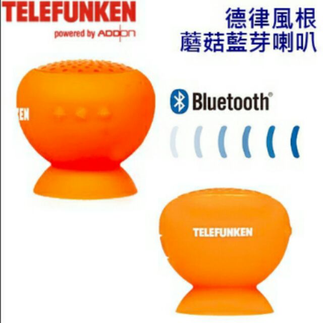 TELEFUNKEN 彩虹蘑菇 無線 藍芽 揚聲器 藍芽喇叭