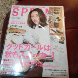 全新 SPRING 雜誌 2017/10號(不含贈品)