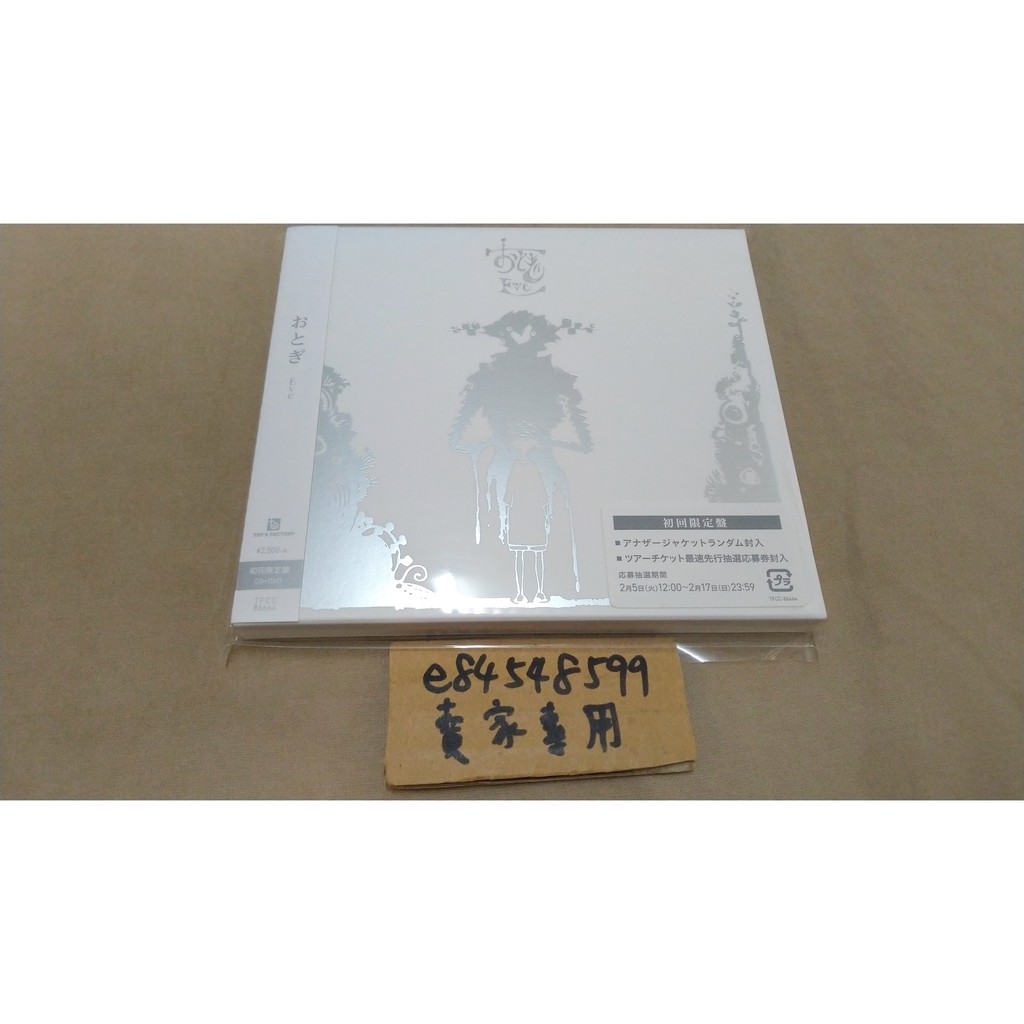 全新現貨 Eve おとぎ 初回限定盤cd Dvd 蝦皮購物