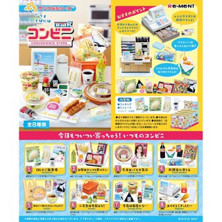 ☆TOYs☆ 現貨 Re-ment 盒玩 好鄰居便利商店場景組 便利商店 超商 超市 收銀機 中盒8入