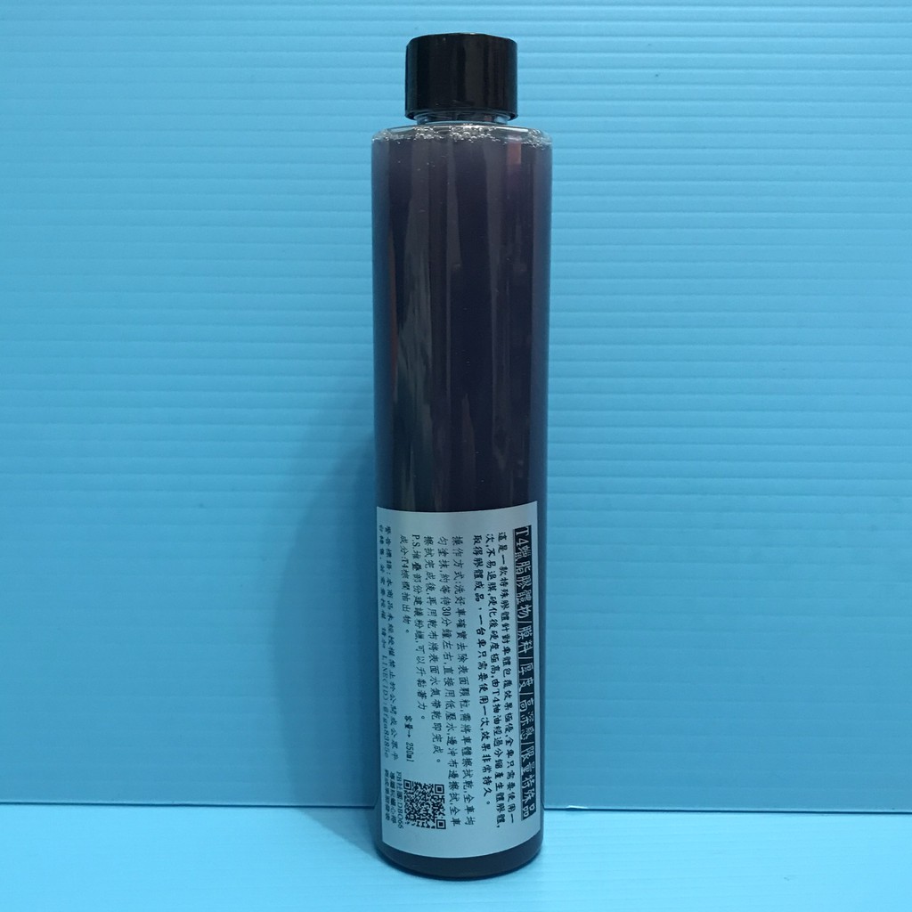 DBO  T4蠟脂膠體物/膜料/厚度/高深感/限量特殊品 免運 再送上蠟海綿 下蠟布