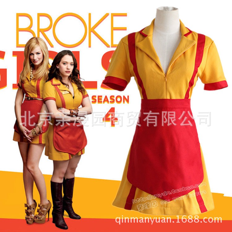 破產姐妹 Max Caroline cosplay服裝 同款 酒吧速食工作服