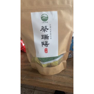 【蔡瑞陽茶舖】茶包 伴手禮 禮品 免運費 三角立體茶包