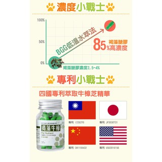 現代百益康 狗狗 貓咪 褐藻牛樟 小型犬貓 膠囊30粒