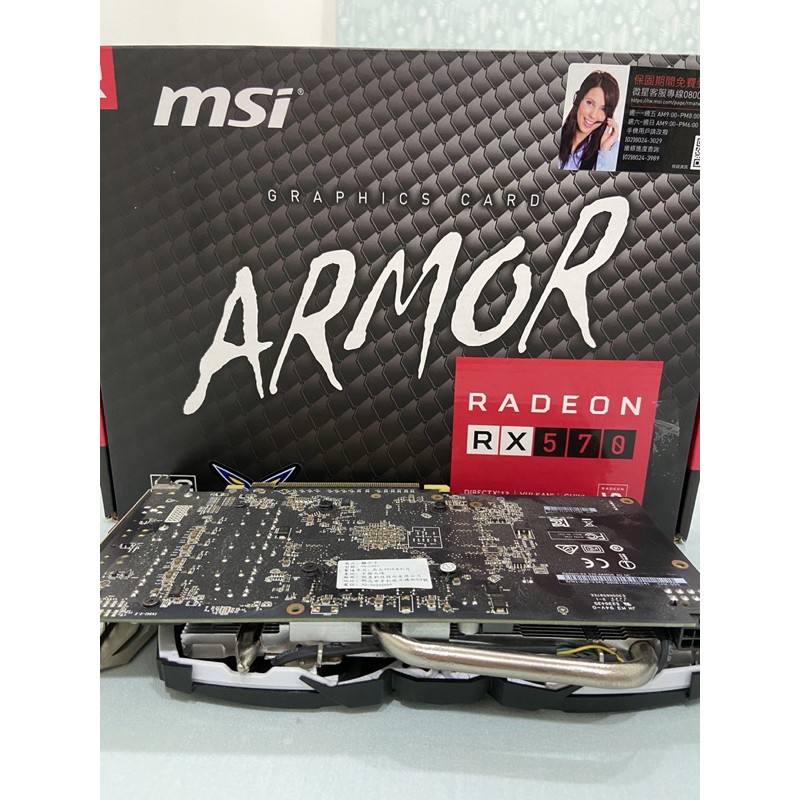 微星MSI RX570 4g顯示卡 2018年產 完整盒裝