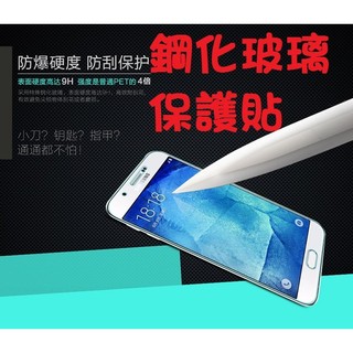 imak鋼化玻璃貼 玻璃保護膜 三星galaxy note5 note4 note3 a8 j7 j5 a7 e7小奇機